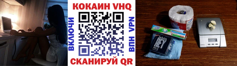 COCAIN Перу  Купить закладки  Тында 