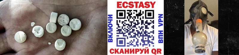 Ecstasy диски  Купить где  Тында 