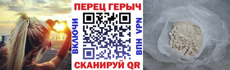 Купить где  Тында  Героин VHQ 