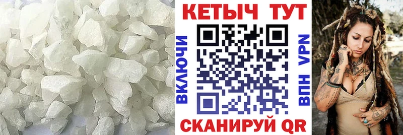 КЕТАМИН ketamine  Купить закладки  Тында 