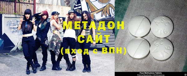 кокаин премиум Волгодонск