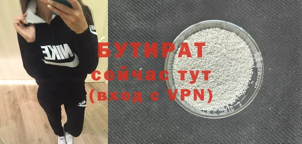 винт Новочеркасск