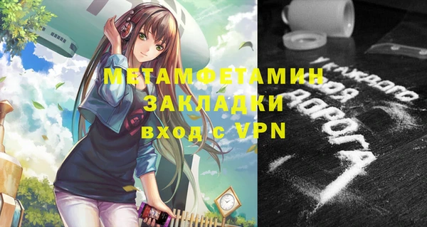 кокаин премиум Волгодонск