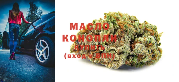 винт Уссурийск