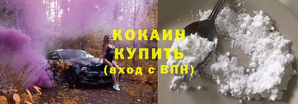 Альфа ПВП Одинцово