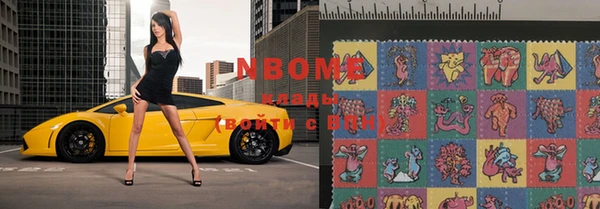 кокаин премиум Волгодонск