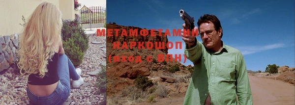 винт Уссурийск