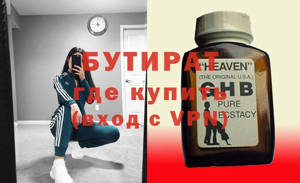 винт Новочеркасск