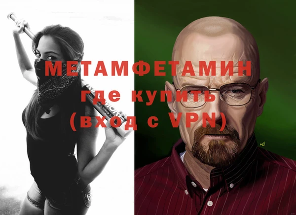 амф Домодедово