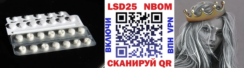 Купить где  Тында  LSD-25 экстази кислота 