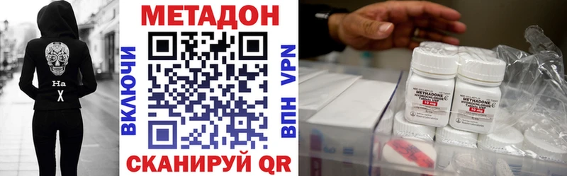 Купить где  Тында  МЕТАДОН мёд 