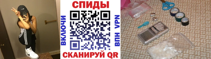 МЕТАМФЕТАМИН кристалл  Купить закладки  Тында 