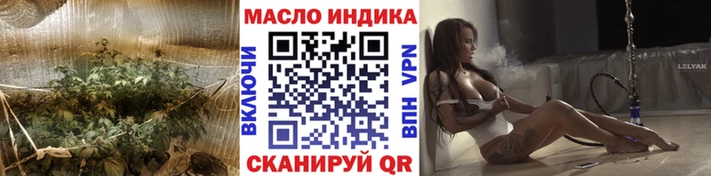 Дистиллят ТГК Wax  Купить где  Тында 